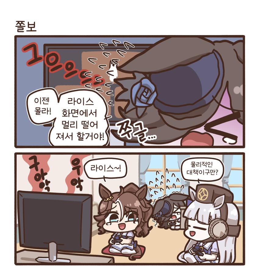 rice shower, gold ship, and mejiro palmer (umamusume and 2 more) drawn by forgemod1oader