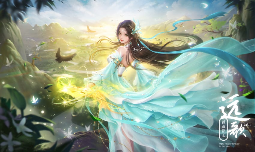 gu xun er (doupo cangqiong) drawn by fei_niu_ai_shirou_rou