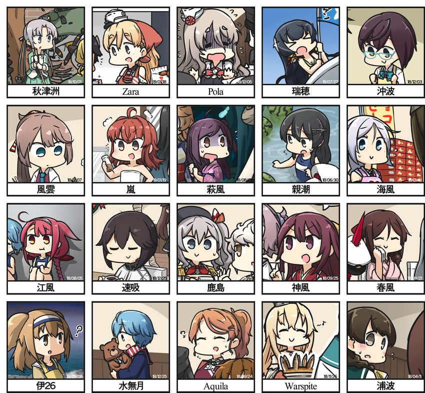 inazuma, kashima, iowa, warspite, kuma, and 33 more (kantai collection) drawn by hamu_koutarou