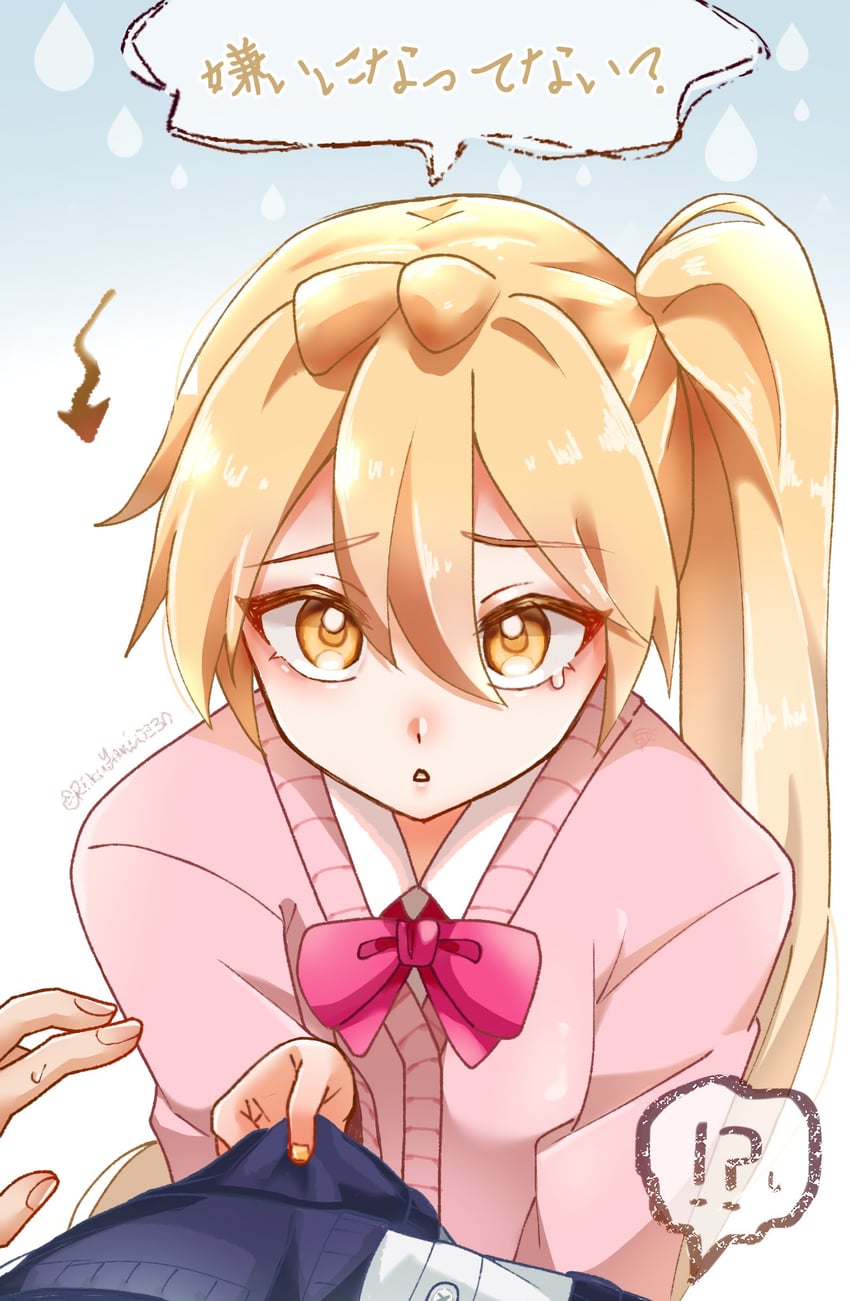 akita neru (vocaloid and 1 more) drawn by rikuyami_0330
