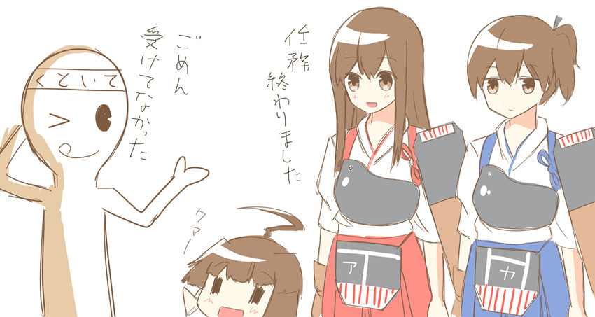 kaga, akagi, and kuma (kantai collection) drawn by a.a_(aa772)