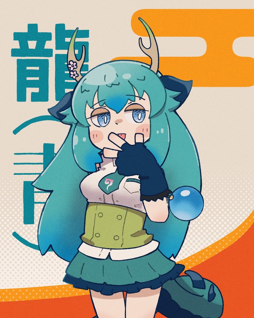 blue dragon (kemono friends) drawn by sorairo_meronpan
