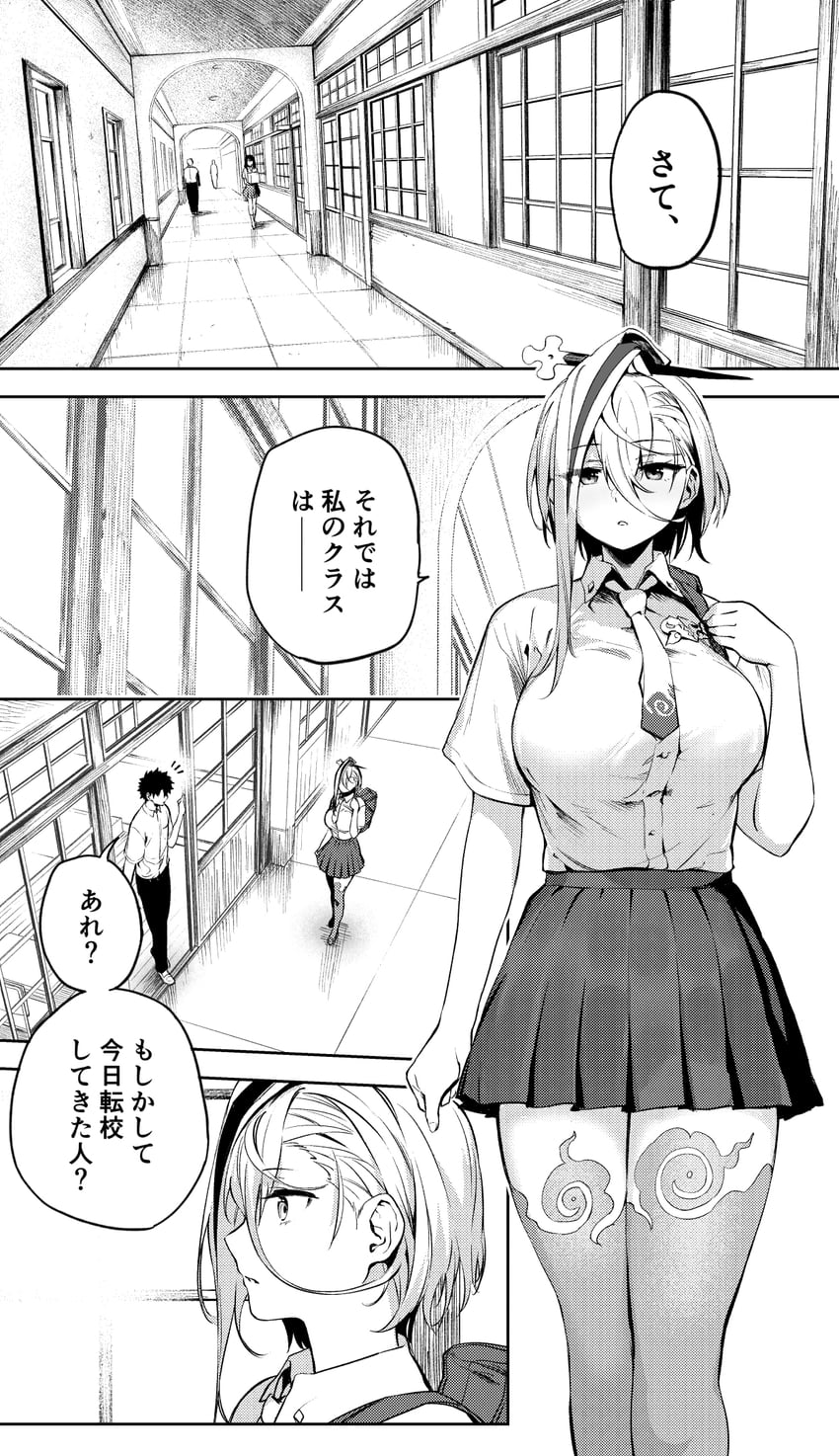 fujimaru ritsuka and huyan zhuo (fate and 1 more) drawn by hirunagi