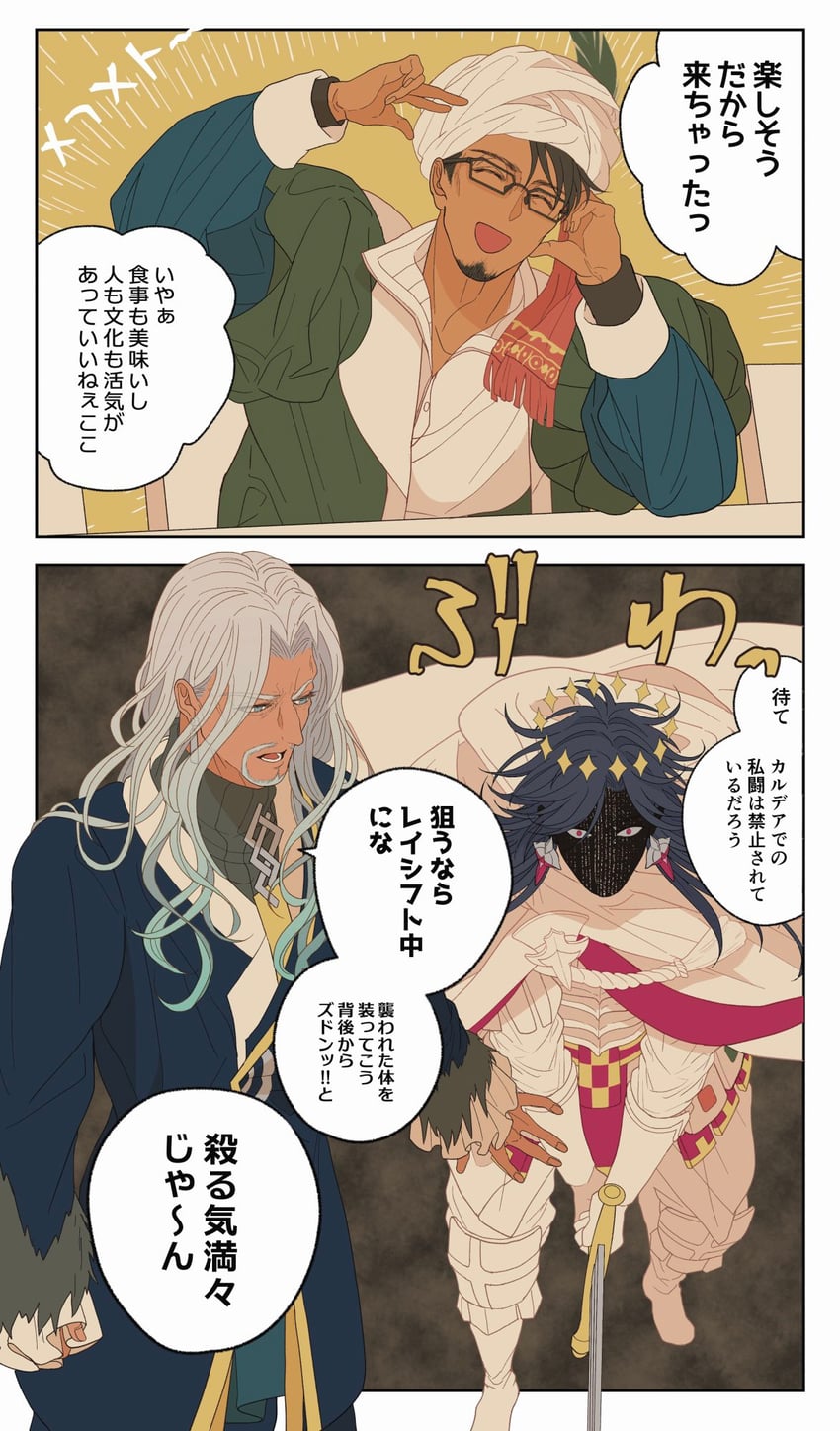 vlad iii, constantine xi, and mehmed ii (fate and 2 more) drawn by kimiruun