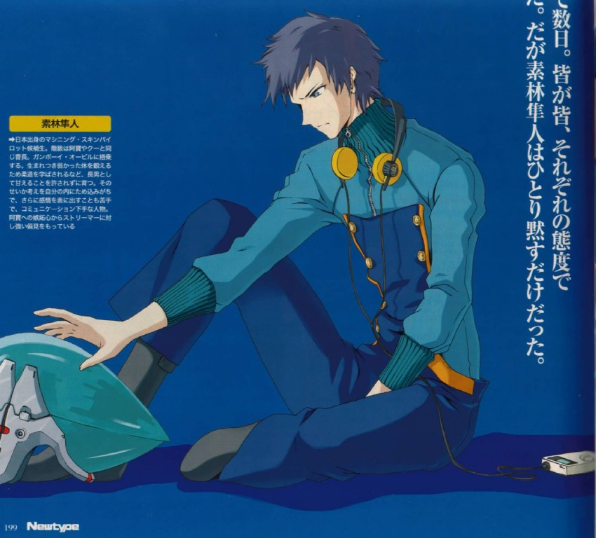 hayato kobayashi (gundam and 2 more) drawn by koyama_shigeto