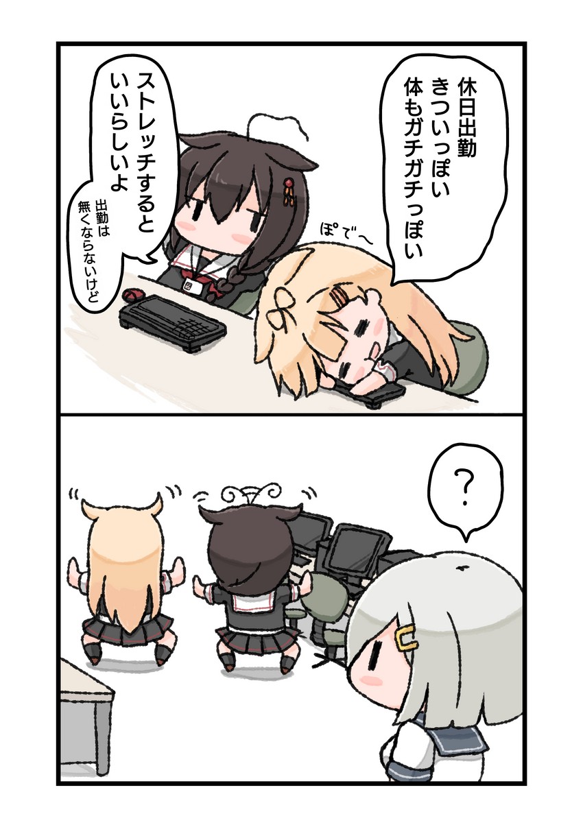 shigure, yuudachi, shigure kai ni, hamakaze, and yuudachi kai ni (kantai collection) drawn by poipoi_purin