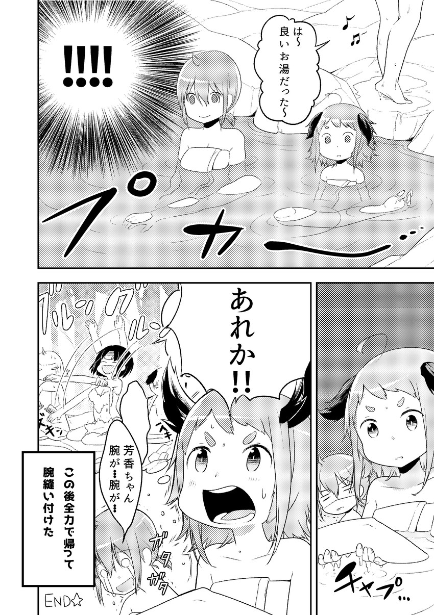 tatara kogasa, miyako yoshika, and kasodani kyouko (touhou) drawn by namauni