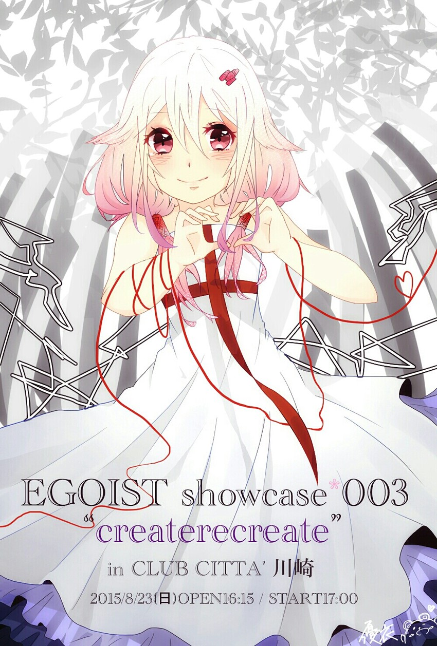 yuzuriha inori (guilty crown) drawn by yui_(meteorshower)
