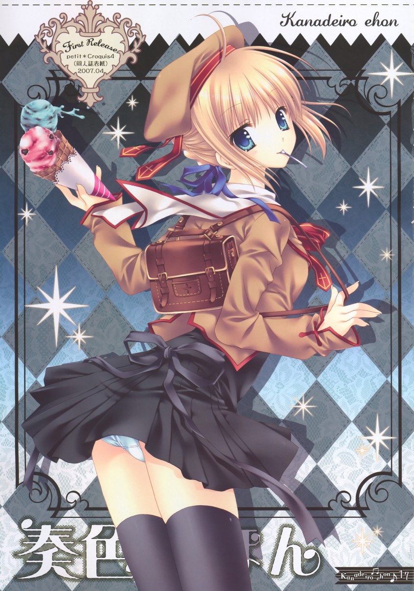 artoria pendragon and saber (fate and 1 more) drawn by tatekawa_mako and wnb_mark