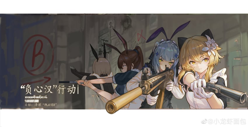 lumine, amiya, hk416, march 7th, and yangyang (genshin impact and 9 more) drawn by xiao_longxia_mianbao