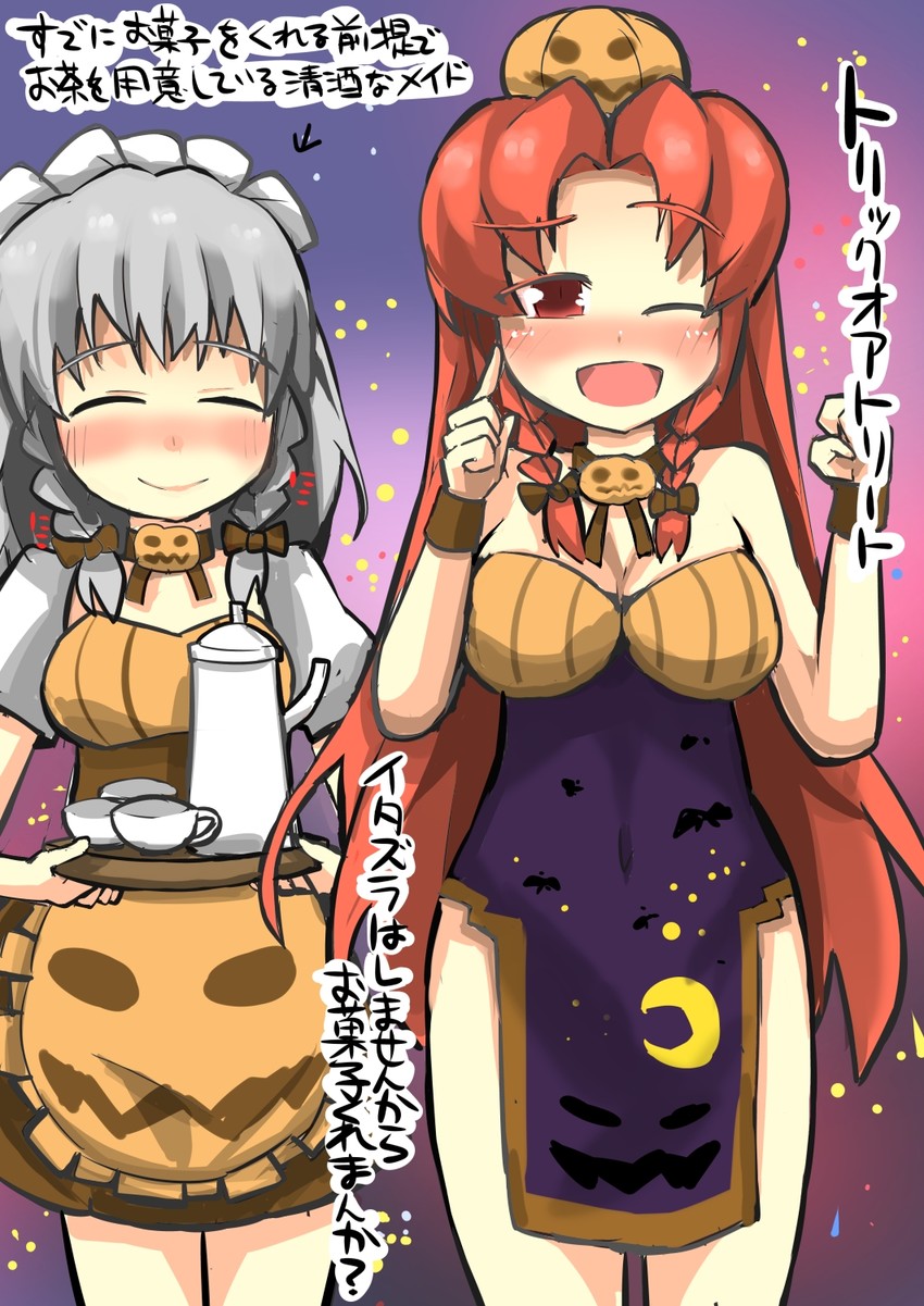 izayoi sakuya and hong meiling (touhou) drawn by gaoo_(frpjx283)