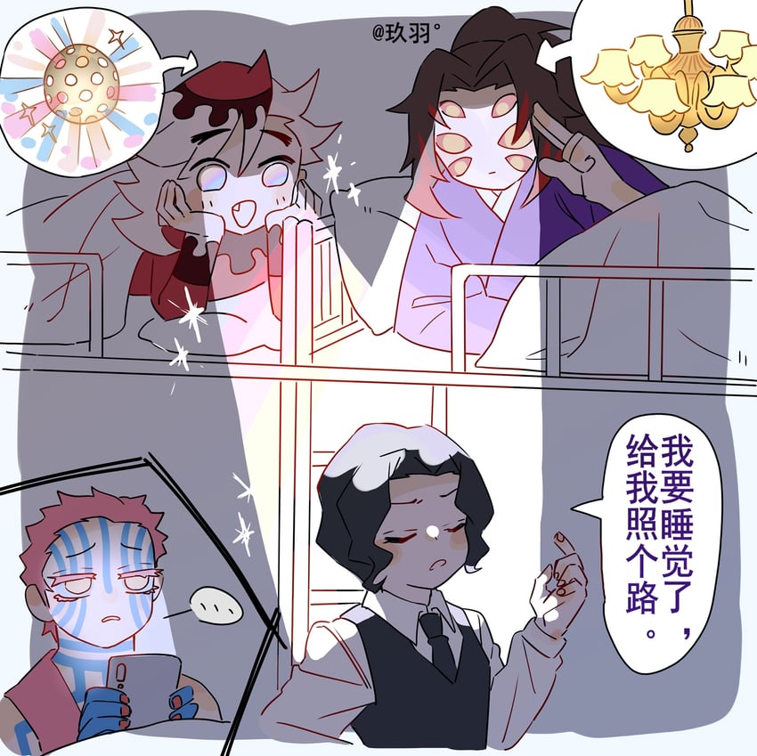 douma, kibutsuji muzan, akaza, and kokushibou (kimetsu no yaiba) drawn by jiuyu0