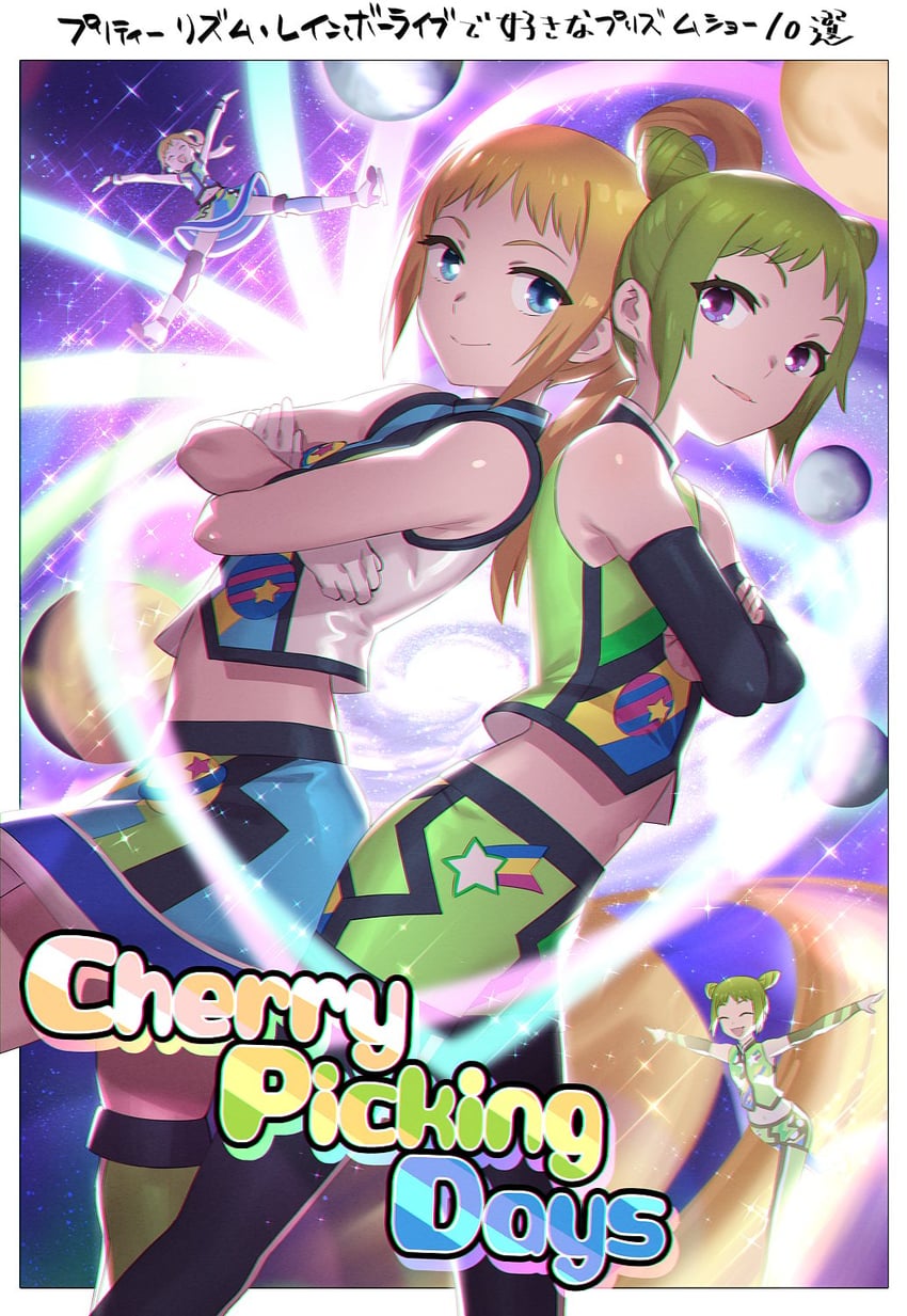 morizono wakana and fukuhara ann (pretty series and 2 more) drawn by murakami_hisashi