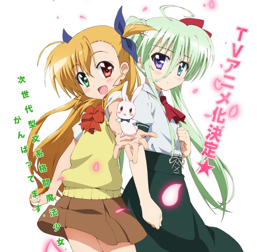 vivio, einhard stratos, and sacred heart (lyrical nanoha and 1 more)
