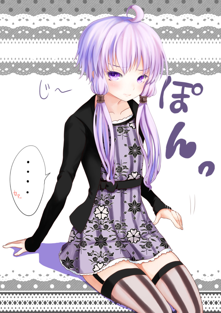 yuzuki yukari (vocaloid and 1 more) drawn by kakan_(amka)