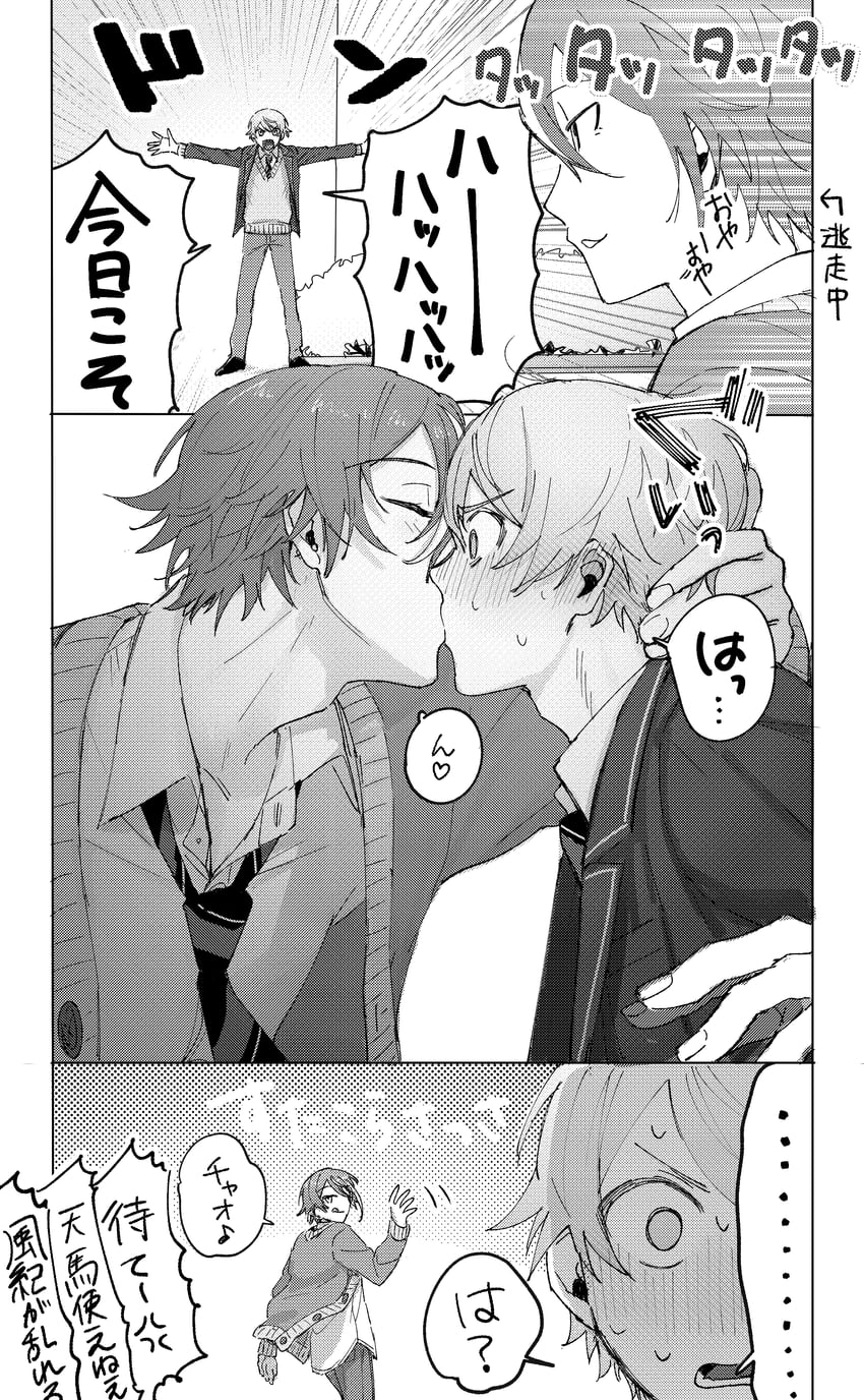 tenma tsukasa and kamishiro rui (project sekai) drawn by magiarimoru0330_daicon