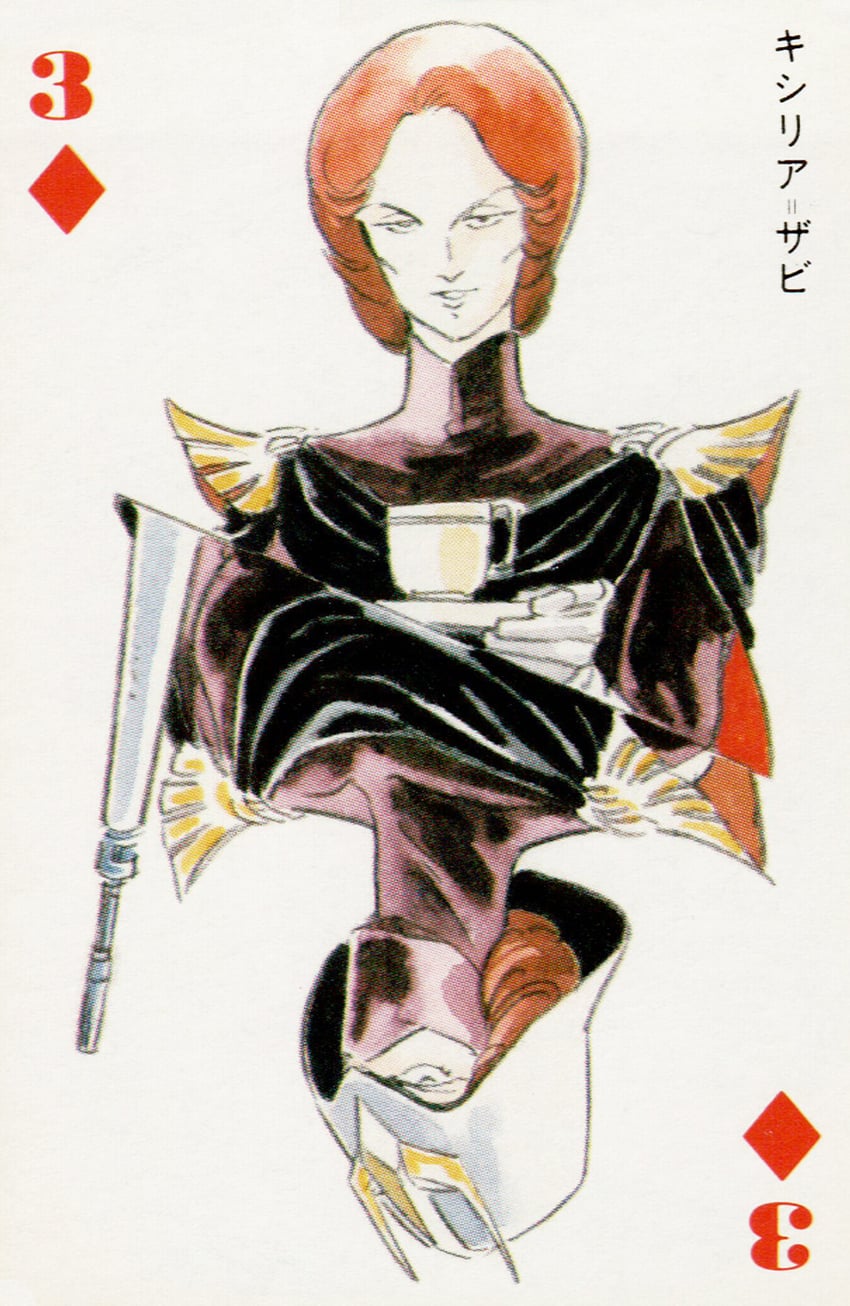 kycilia zabi (gundam and 1 more) drawn by yasuhiko_yoshikazu