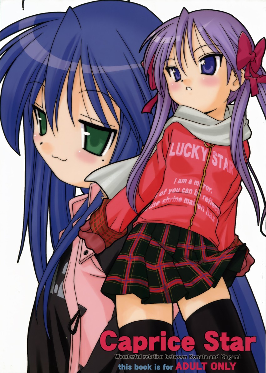 hiiragi kagami and izumi konata (lucky star) drawn by araki_akira