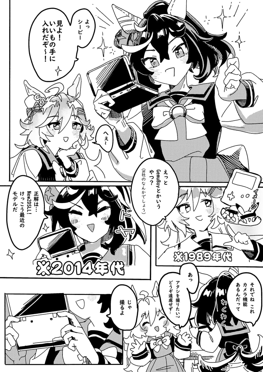 mr. c.b. and katsuragi ace (pokemon and 1 more) drawn by hukurou96