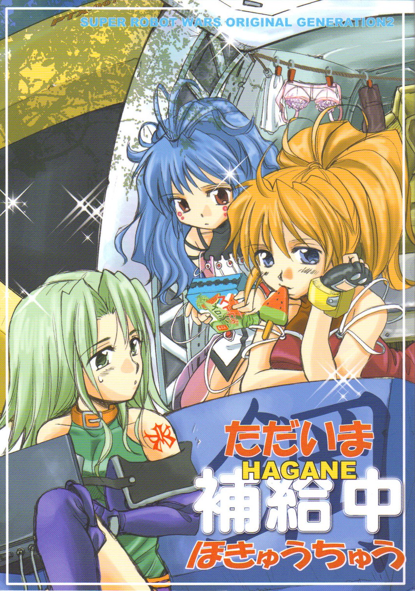 excellen browning, lamia loveless, and alfimi (super robot wars and 1 more)