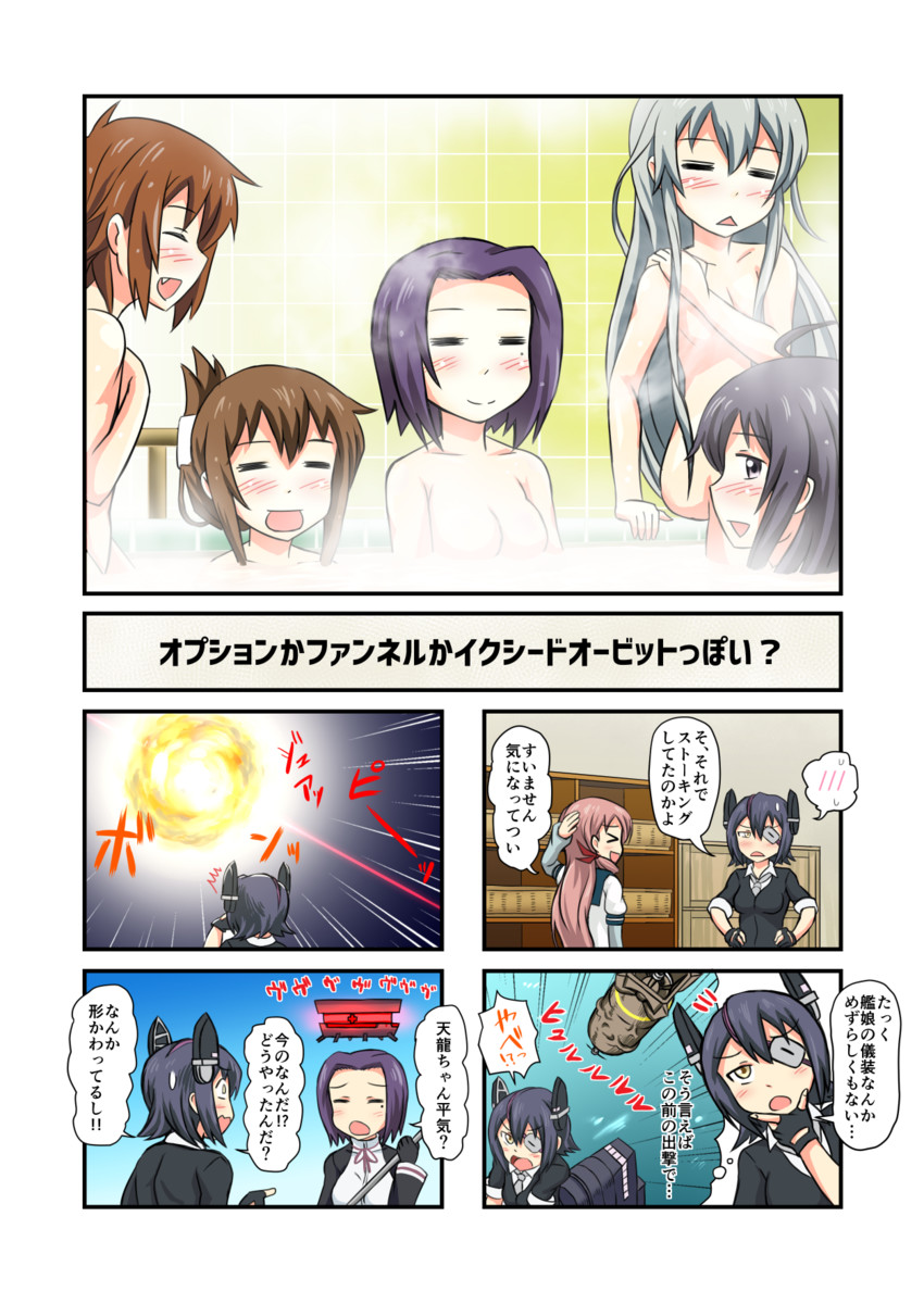 hibiki, inazuma, tenryuu, ikazuchi, akatsuki, and 2 more (kantai collection) drawn by tsukemon