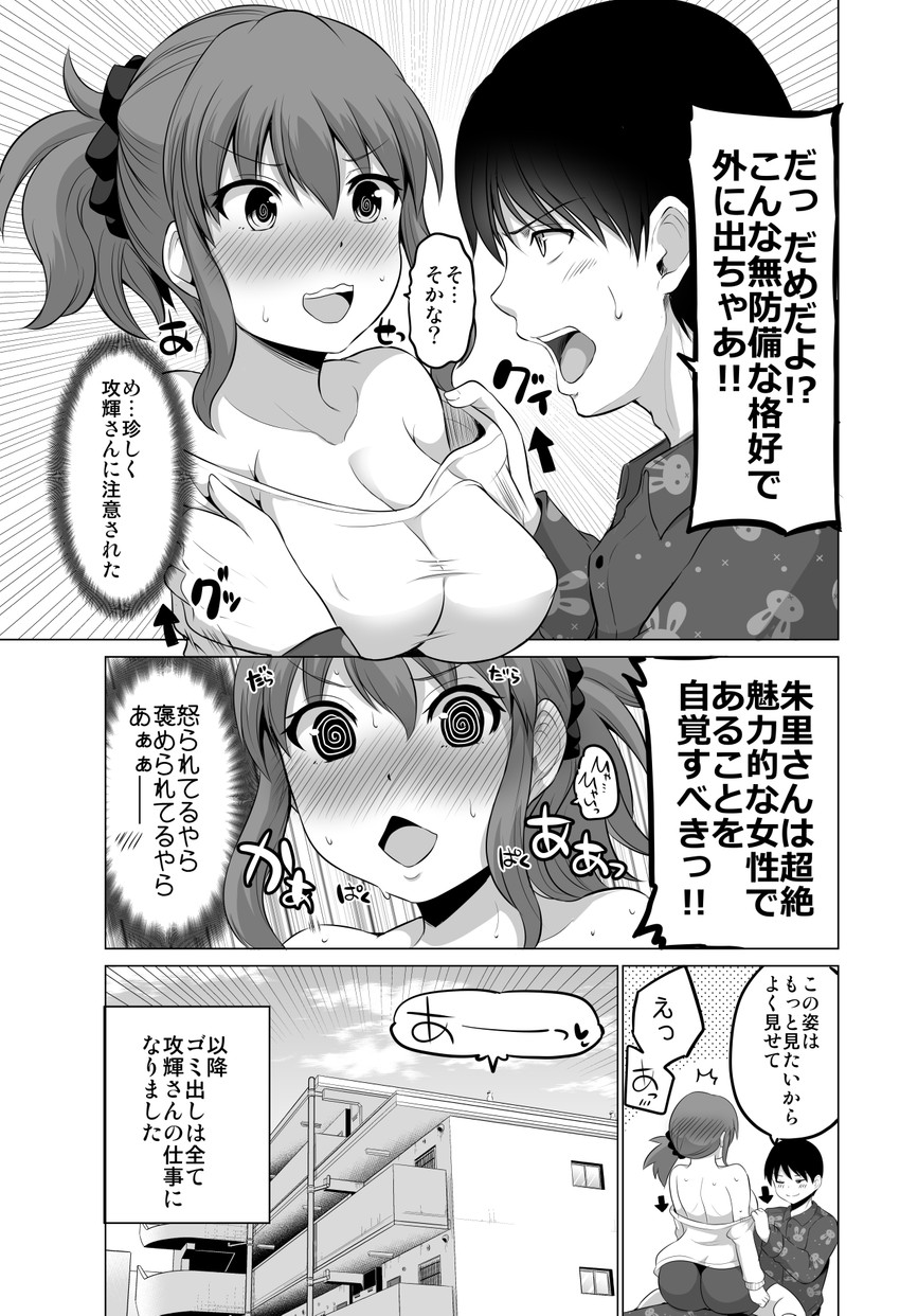 original drawn by yano_toshinori