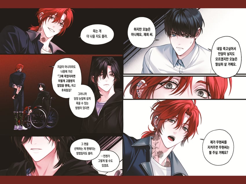 park moo-hyun and kim jaehee (eoduun badaui deungbul-i doeeo) drawn by padakpadak_88