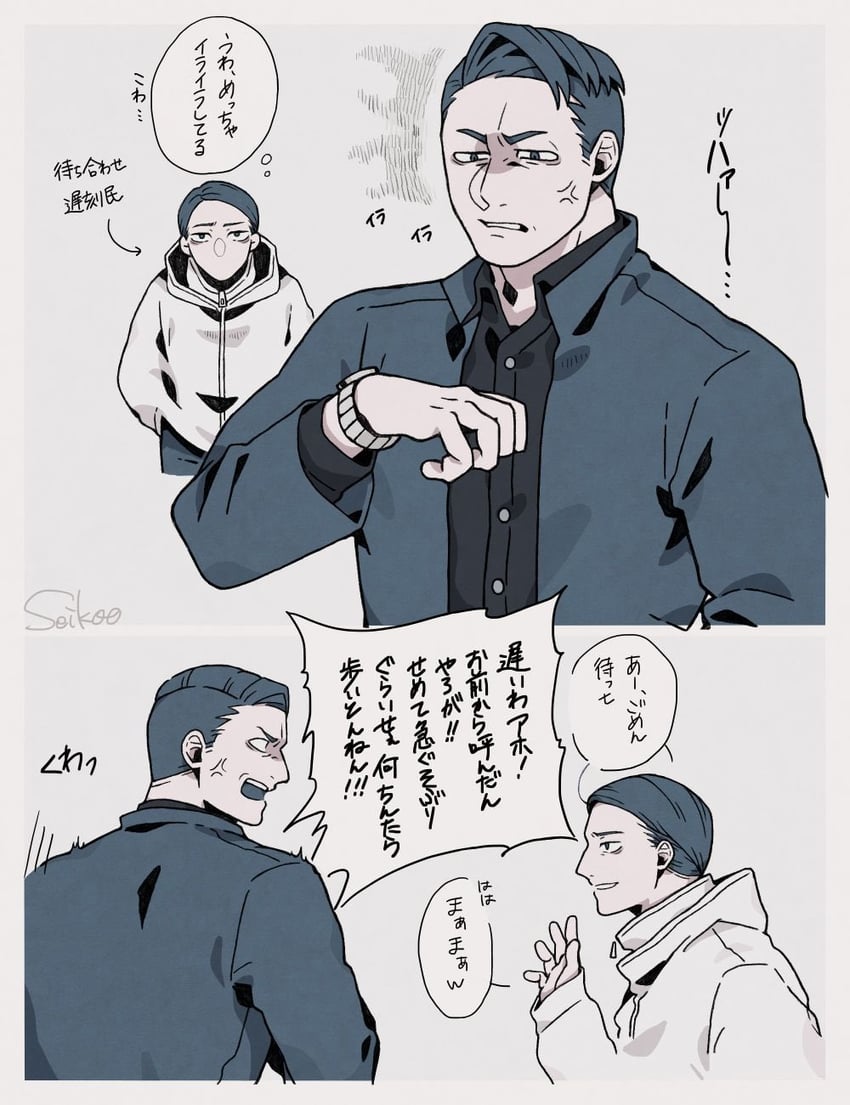yamada gasmask and matsuda ryota (toshi densetsu kaitai center) drawn by seikoo_caffeine