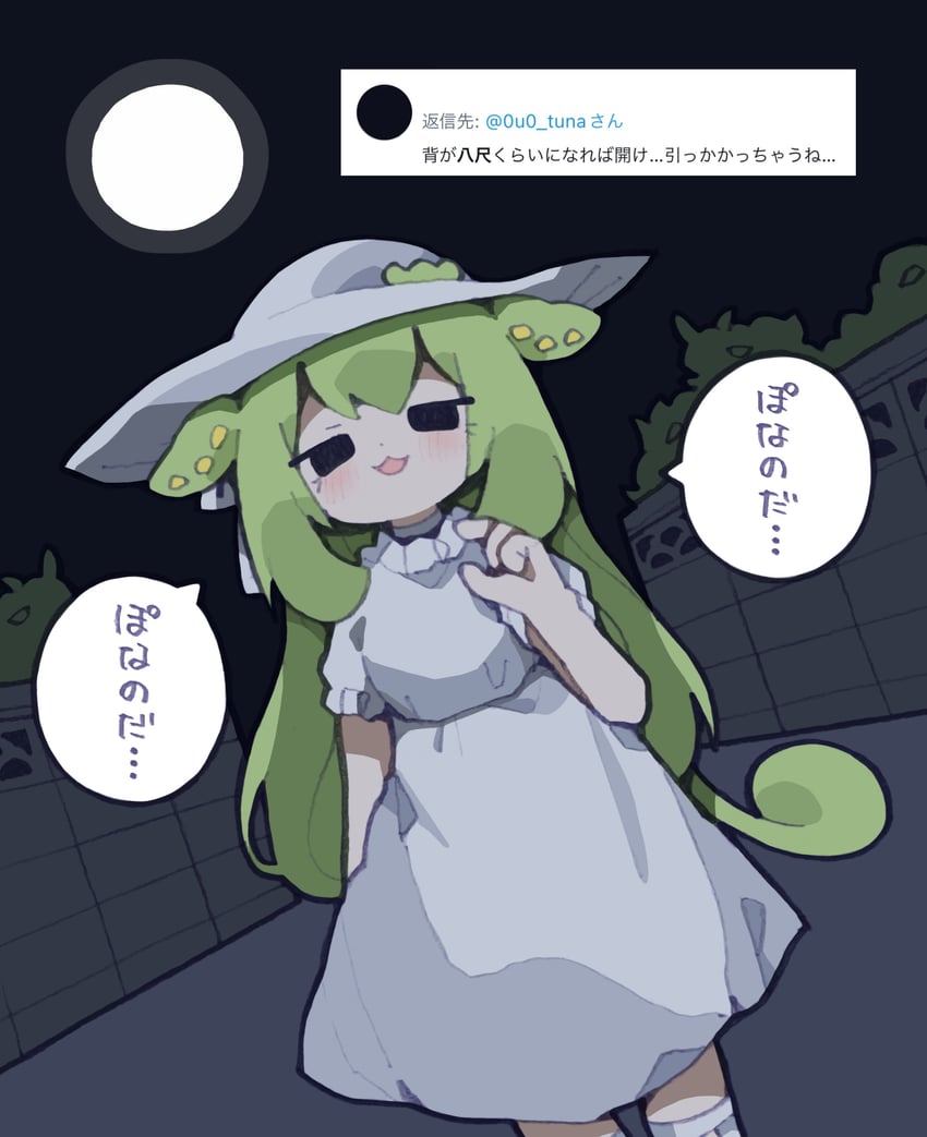 zundamon and hasshaku-sama (voiceroid and 2 more) drawn by nikamoka