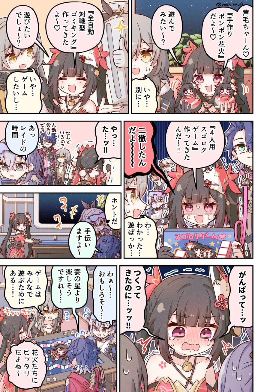 trailblazer, stelle, sparkle, silver wolf, and sampo koski (honkai and 1 more) drawn by yoshinao_(yoshinao_0203)