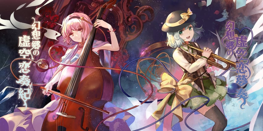 komeiji koishi and komeiji satori (touhou and 1 more) drawn by kita_(kitairoha)