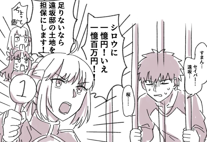 artoria pendragon, saber, tohsaka rin, emiya shirou, and matou sakura (fate and 2 more) drawn by pe6n1