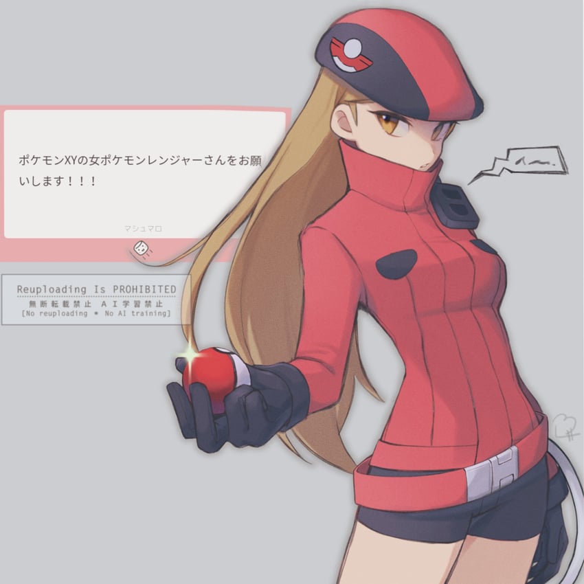 pokemon ranger (pokemon and 1 more) drawn by noi_(noi_pk27)