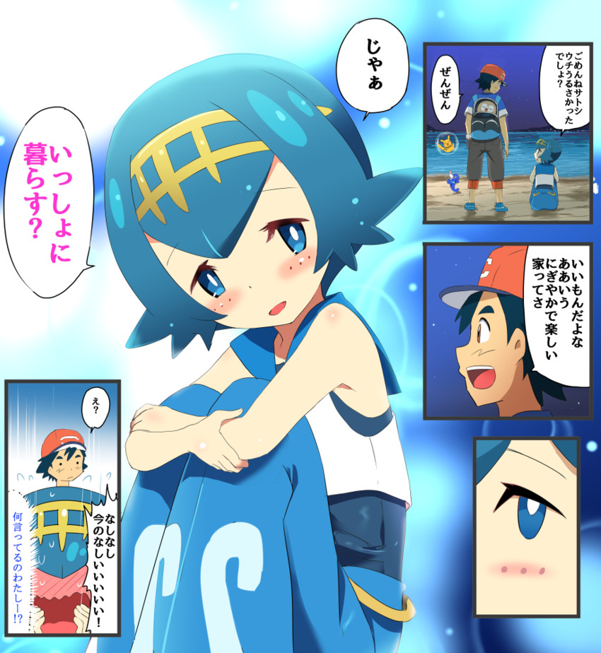 pikachu, ash ketchum, rowlet, lana, and popplio (pokemon and 1 more) drawn by mushi_gyouza