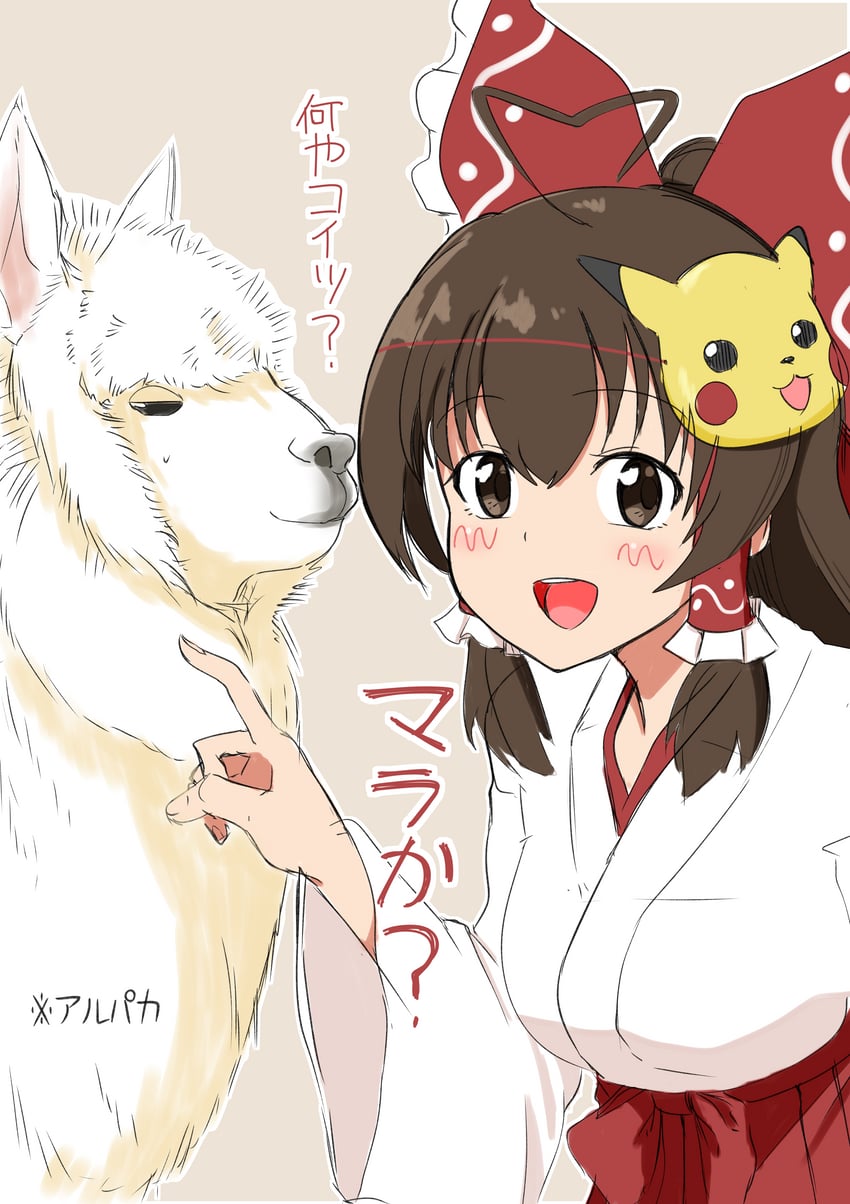 hakurei reimu, pikachu, and kanna (touhou and 3 more) drawn by remote_controller_4