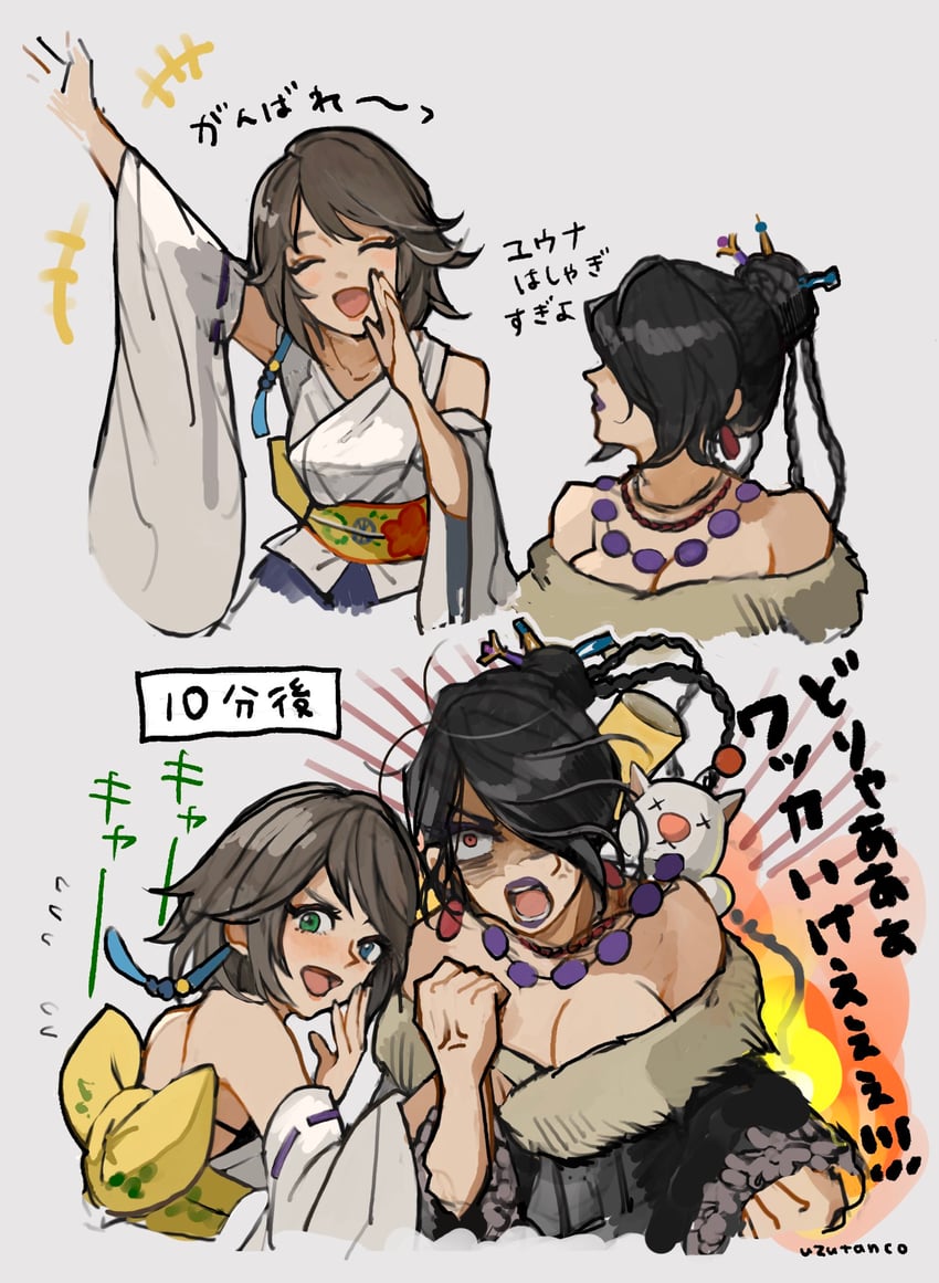 moogle, yuna, and lulu (final fantasy and 1 more) drawn by uzutanco