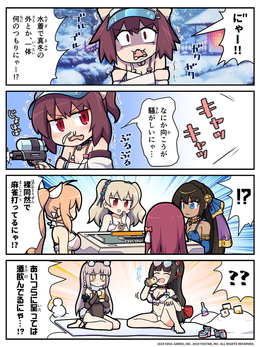 ichihime, kujou riu, aihara mai, kaavi, xenia, and 2 more (mahjong soul) drawn by epiphone_(flet06)