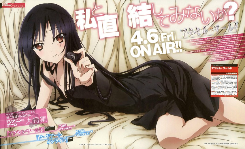 kuroyukihime (accel world and 1 more) drawn by okayama_shinako