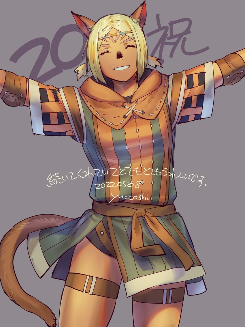 adventurer (final fantasy and 1 more) drawn by yuccoshi