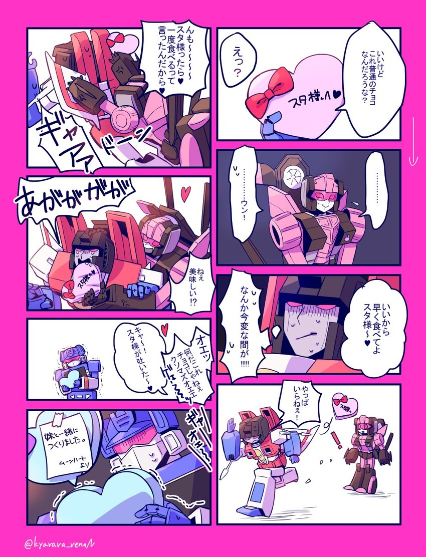starscream, soundwave, and lunaclub (transformers) drawn by aoi_rena