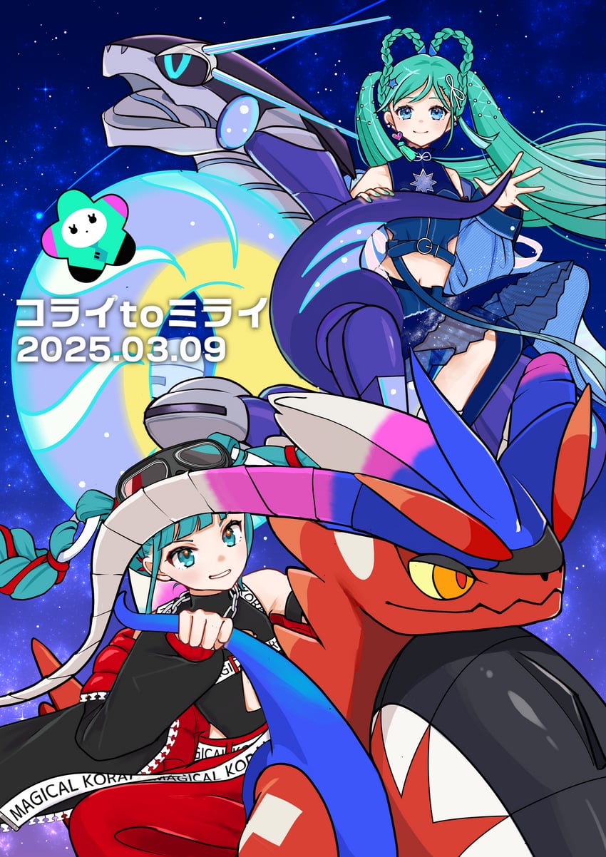 hatsune miku, magical mirai miku, koraidon, and miraidon (pokemon and 3 more) drawn by mofmama