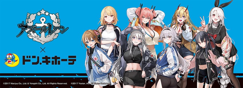 bremerton, enterprise, prince of wales, prinz heinrich, tosa, and 3 more (azur lane and 1 more)