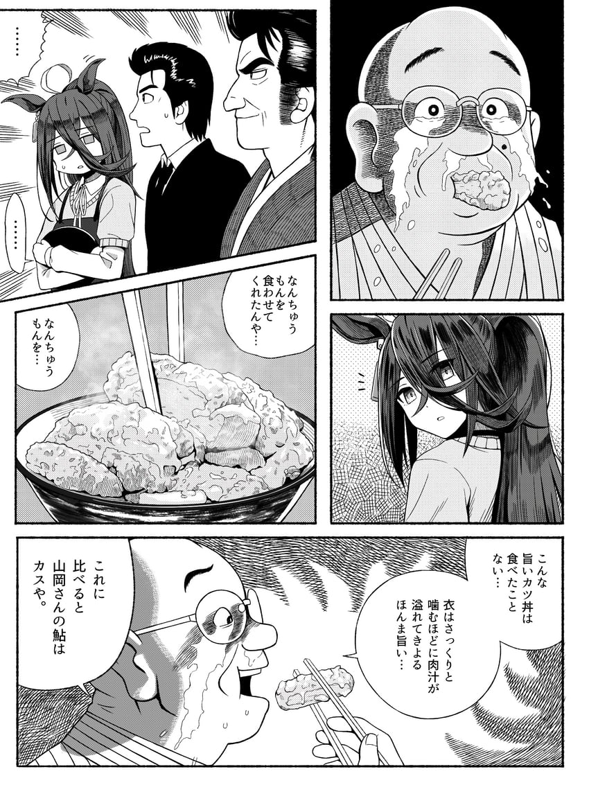 manhattan cafe, kaibara yuzan, yamaoka shirou, and kyougoku mantarou (umamusume and 1 more) drawn by tussy