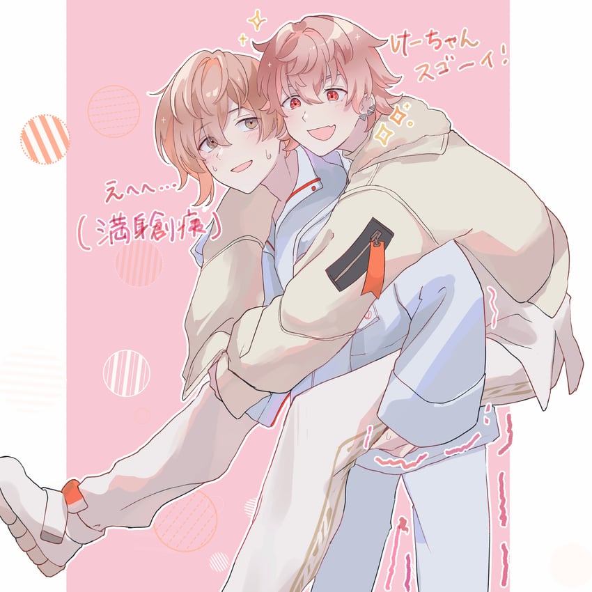 miyama kei and rokuta (paradox live) drawn by miya_(38magical)