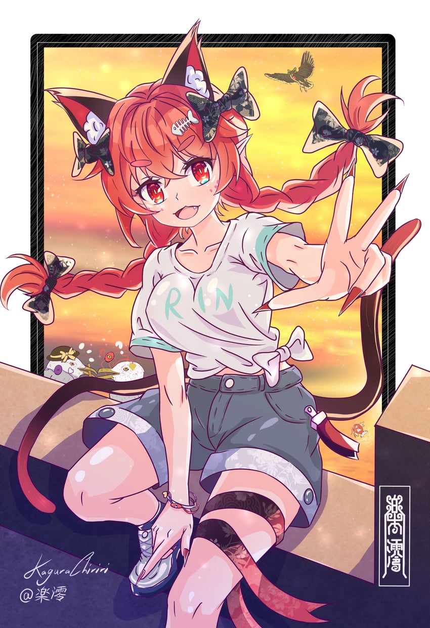 komeiji koishi, komeiji satori, kaenbyou rin, and reiuji utsuho (touhou) drawn by kagurachiriri