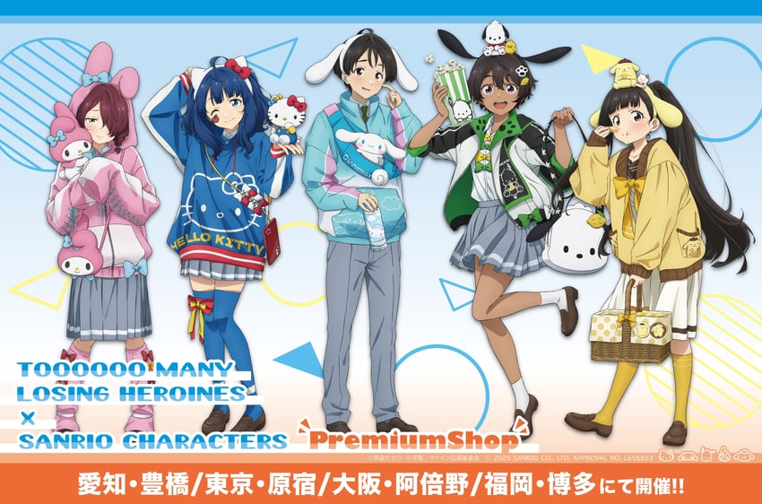 cinnamoroll, hello kitty, my melody, yanami anna, pompompurin, and 7 more (sanrio and 4 more)