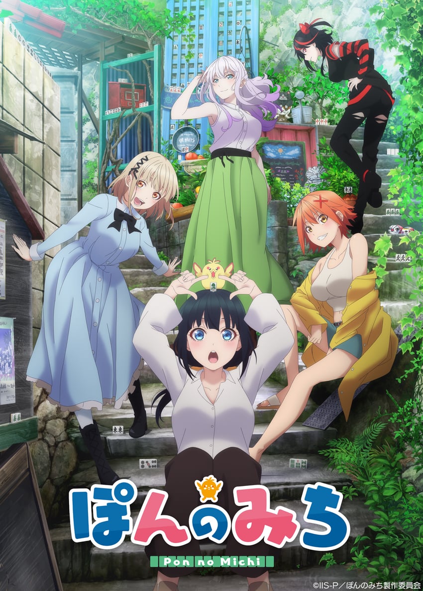 jippensha nashiko, kawahigashi pai, hayashi riche, chonbo, emi haneru, and 1 more (pon no michi)