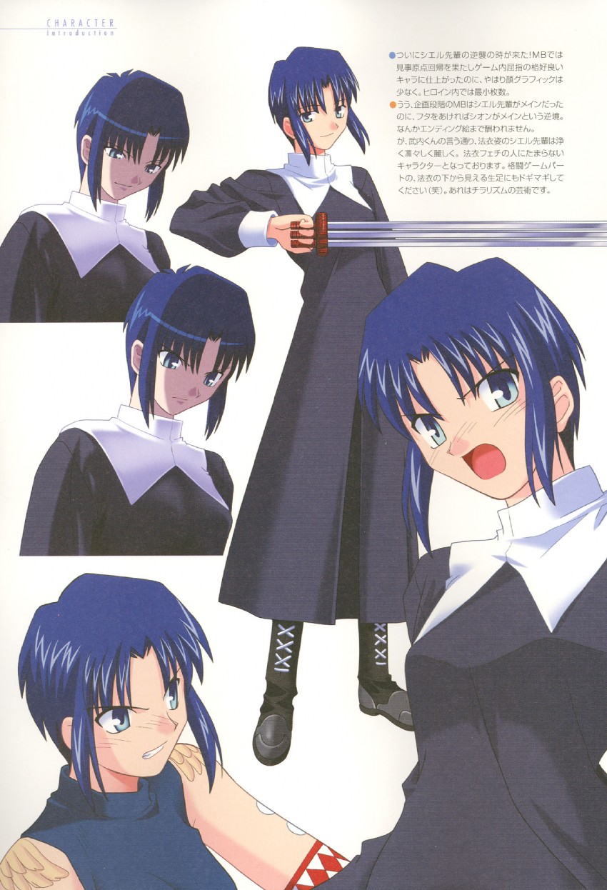 ciel and powered ciel (tsukihime and 1 more) drawn by takeuchi_takashi