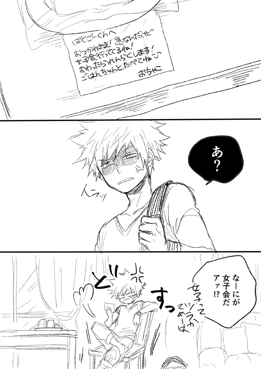 bakugou katsuki (boku no hero academia) drawn by nanao_(skb48_n)