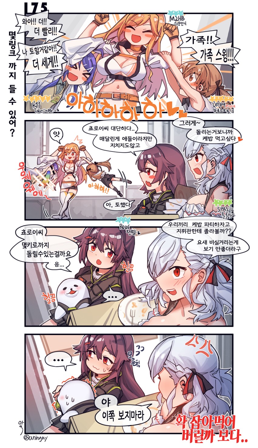 ump9, spas-12, k11, p226, and m2hb (girls' frontline) drawn by aningay